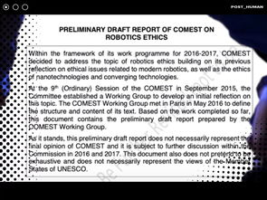 关于机器人伦理的初步草案报告